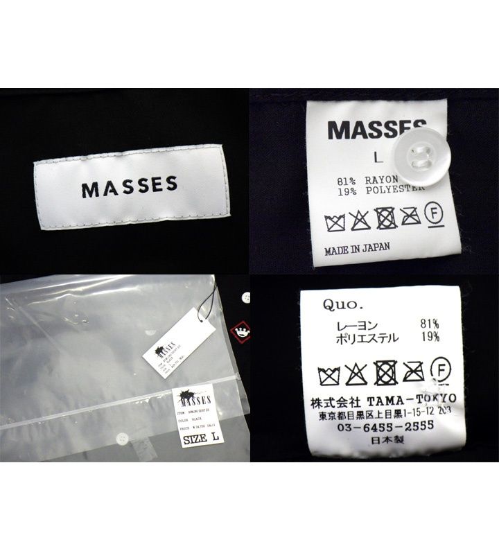 マシス MASSES 【 BOWLING SHIRT S/S 】 半袖 ボーリング シャツ