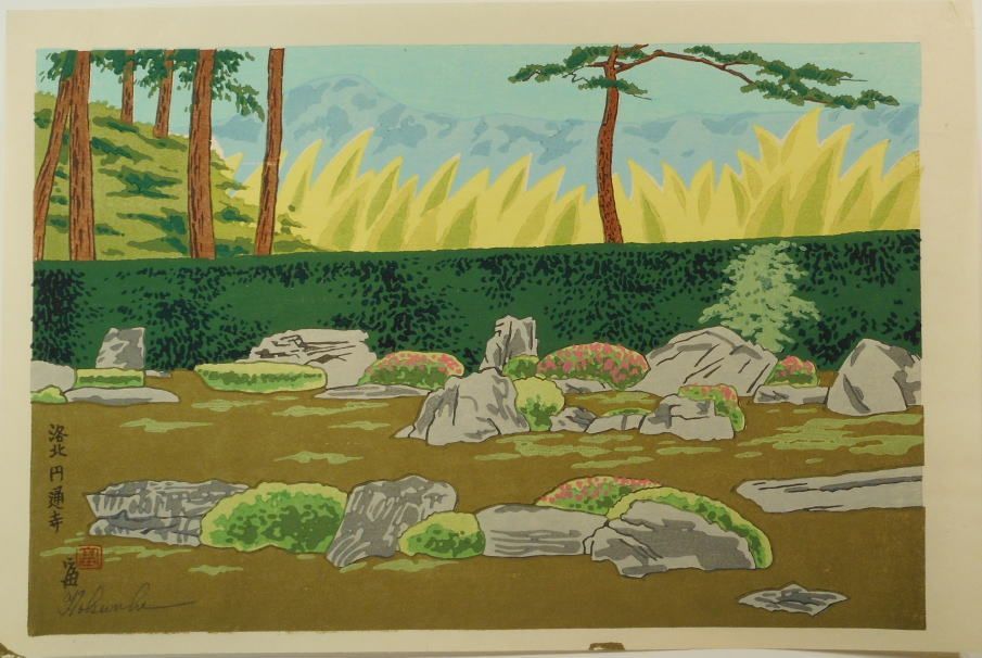 徳力富吉郎 　洛北大原寂光院 徳力富吉郎 洛北大原寂光院
