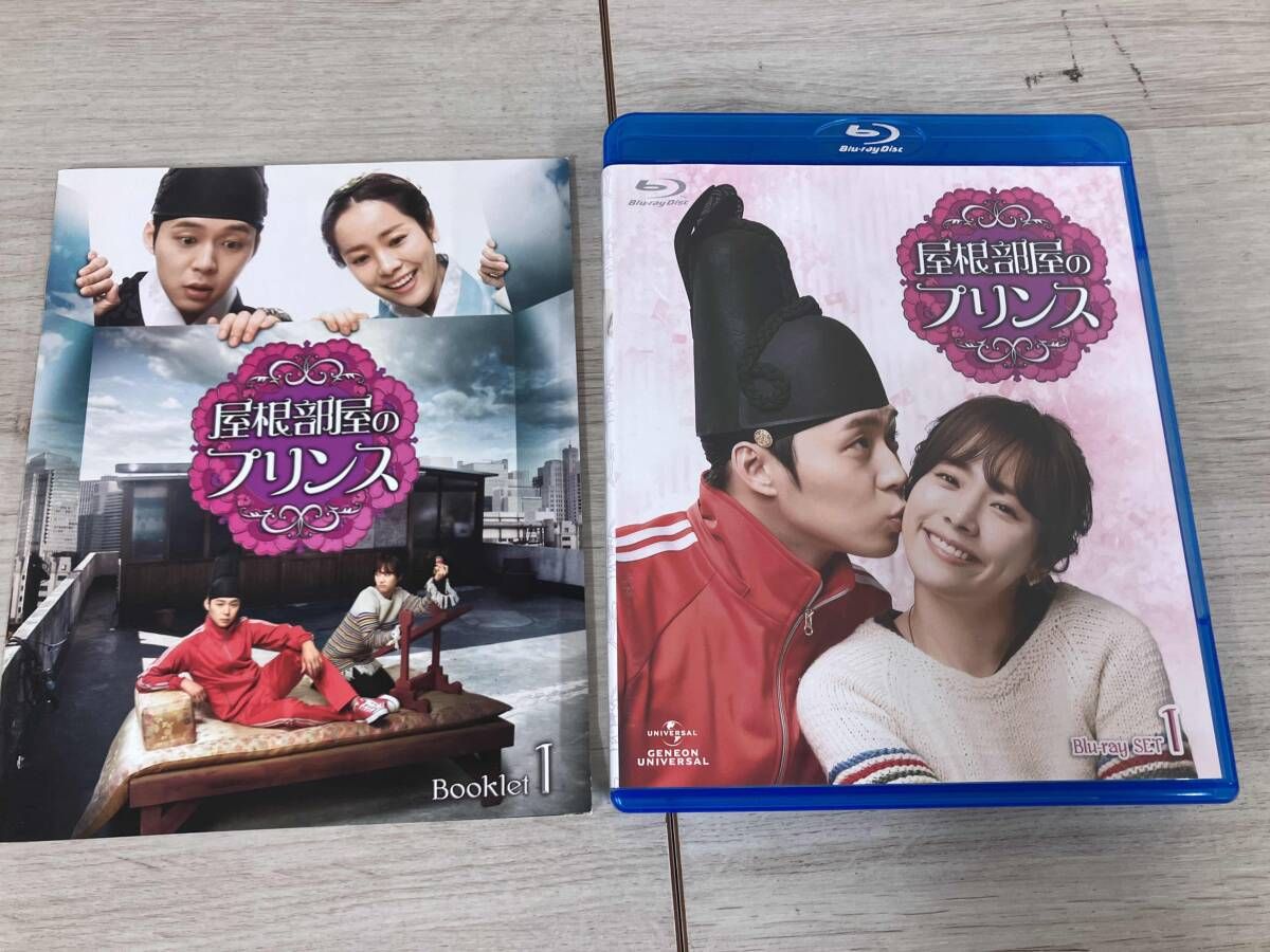 屋根部屋のプリンス Blu-ray SET1(Blu-ray Disc) - メルカリ