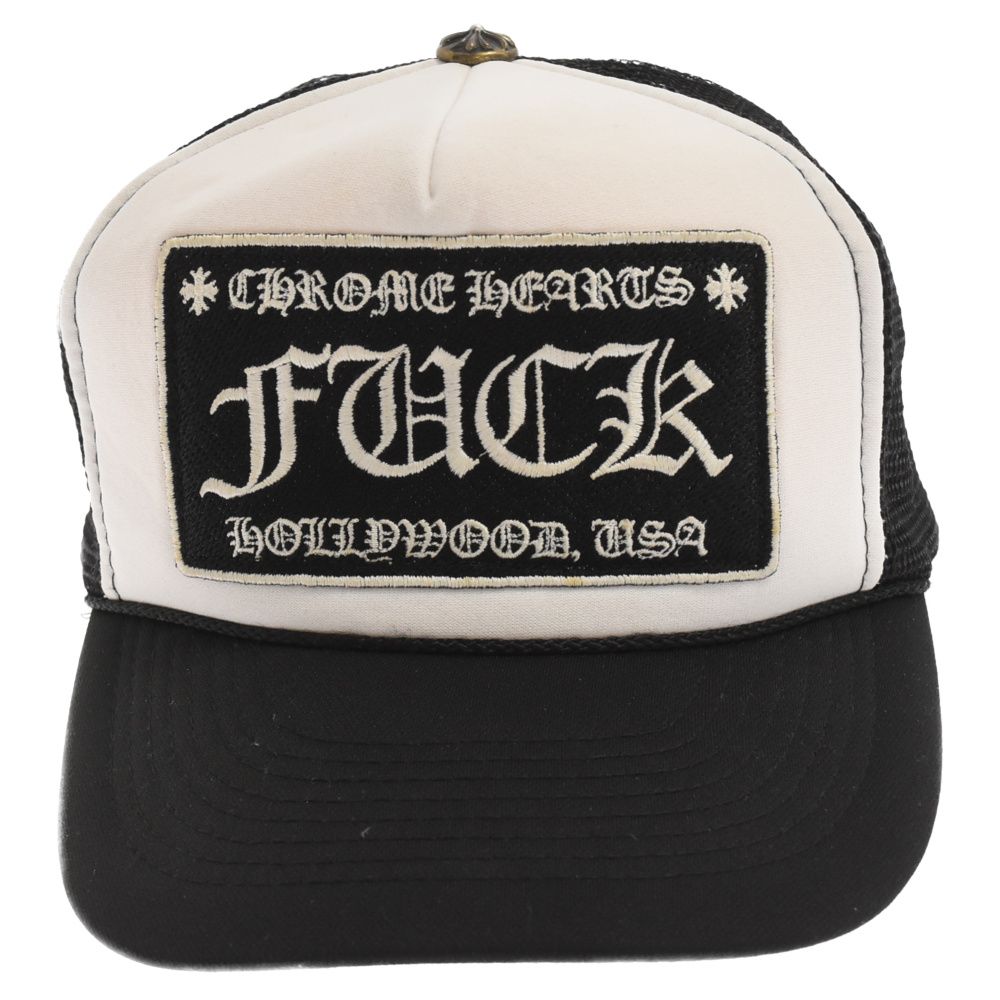 CHROME HEARTS (クロムハーツ) TRUCKER FUCK CAP トラッカーキャップ ベースボールキャップ FUCKパッチ クロスボール  帽子 オールド ブラック/ホワイト