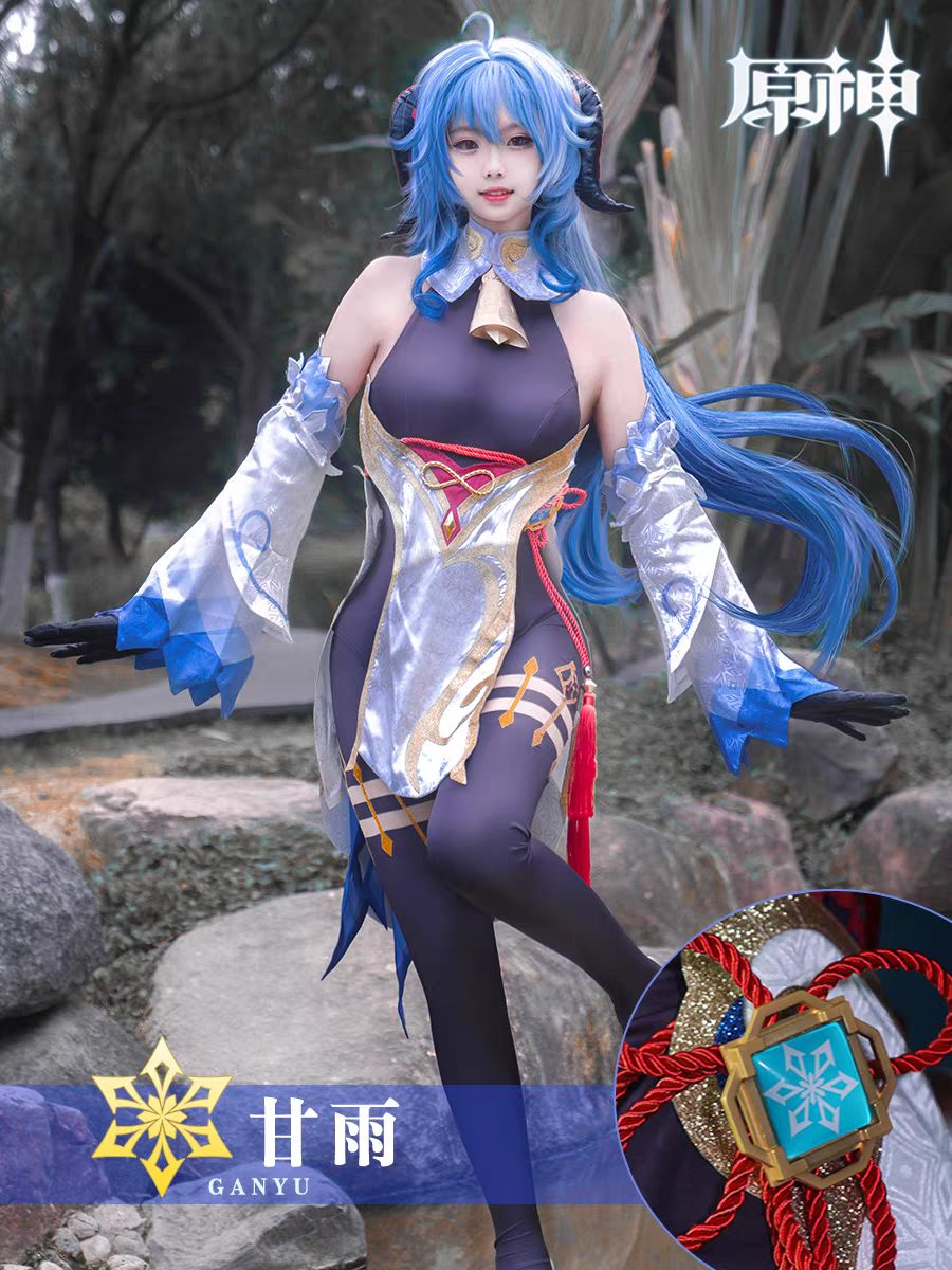 星航線StarRoute】 特別セール品第一弾 コスプレ 原神 甘雨 【娜