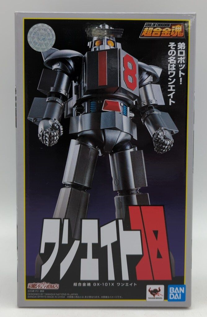 古典文学レトリック事典＜併載＞古典文学イメージ事典 國文學第三十七