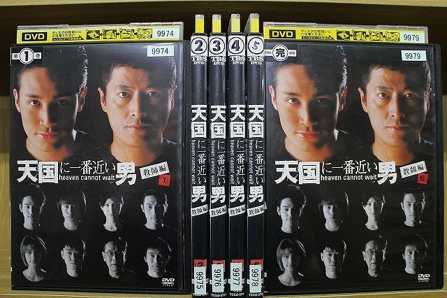 DVD 天国に一番近い男 教師編 全6巻 松岡昌宏 陣内智則 ※ケース無し ...