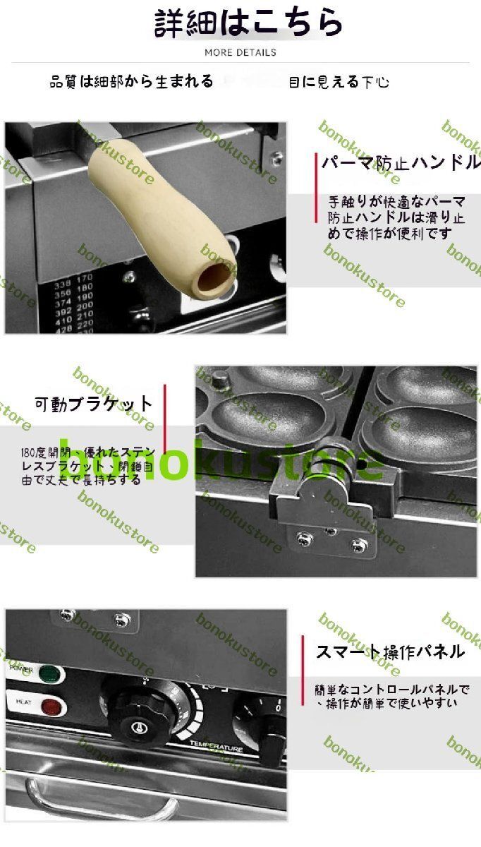 バブルワッフルメーカー業務用電気ワッフルメーカー 12穴