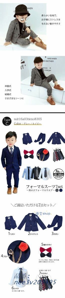 子供服