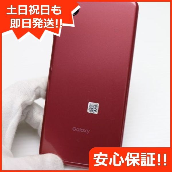 ☆美品☆Samsung Galaxy A23 5G 本体 レッド カバー付 Amazon.com: M MAIKZI Cellular Phone Case for Samsung Galaxy A23