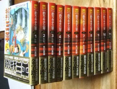 釣りキチ三平 海釣り編全11巻セット 講談社漫画文庫版 全巻 釣りキチ三平 海釣りSelection コミックセット (講談社漫画文庫