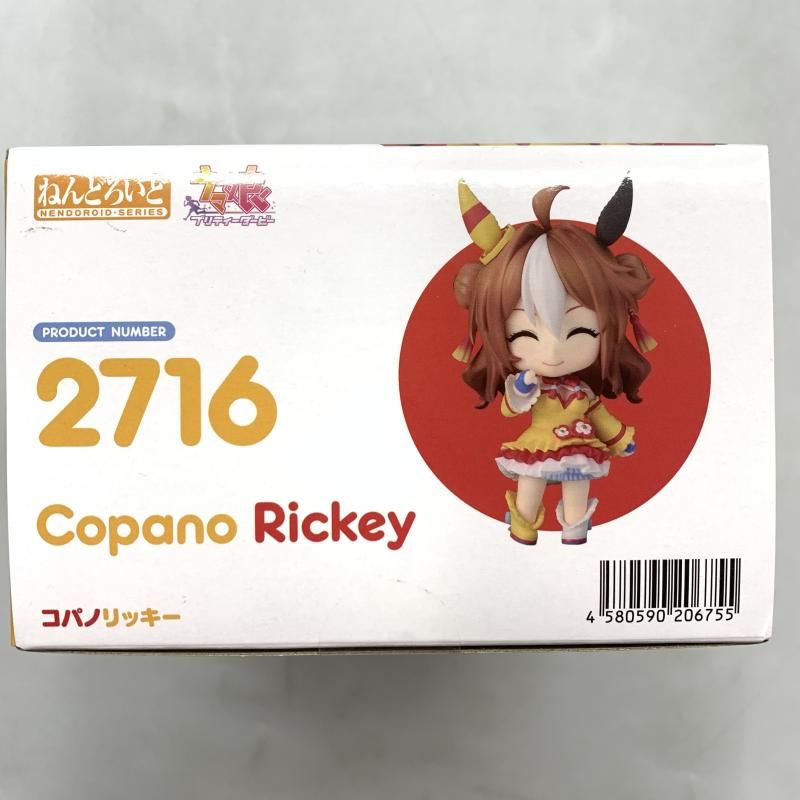中古】S未開封)ねんどろいど コパノリッキー[10] - メルカリ