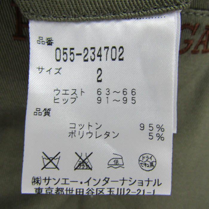 パーリーゲイツ ミニスカート ボトムス スコート ゴルフウエア 未使用