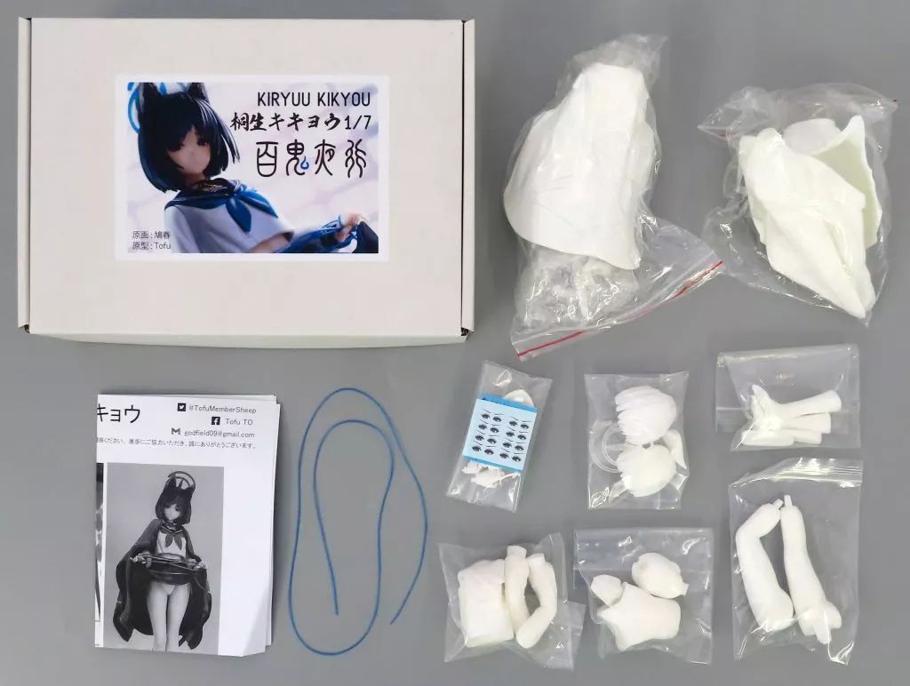 フィギュア 桐生キキョウ 「ブルーアーカイブ -Blue Archive 