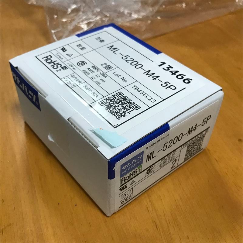 スノープラウ 除雪機 配送 ブリザード BLIZZARD