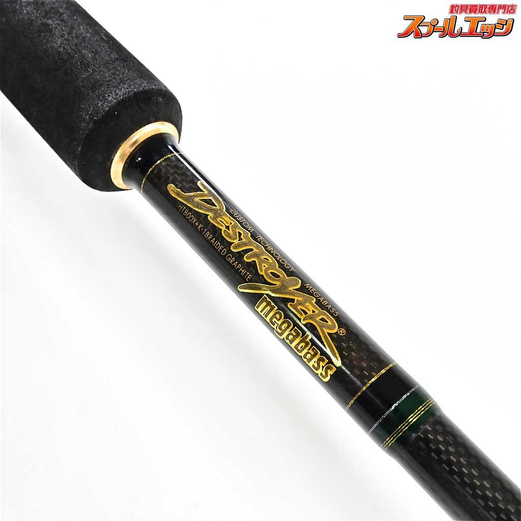 F5-66X ベアリングダウン