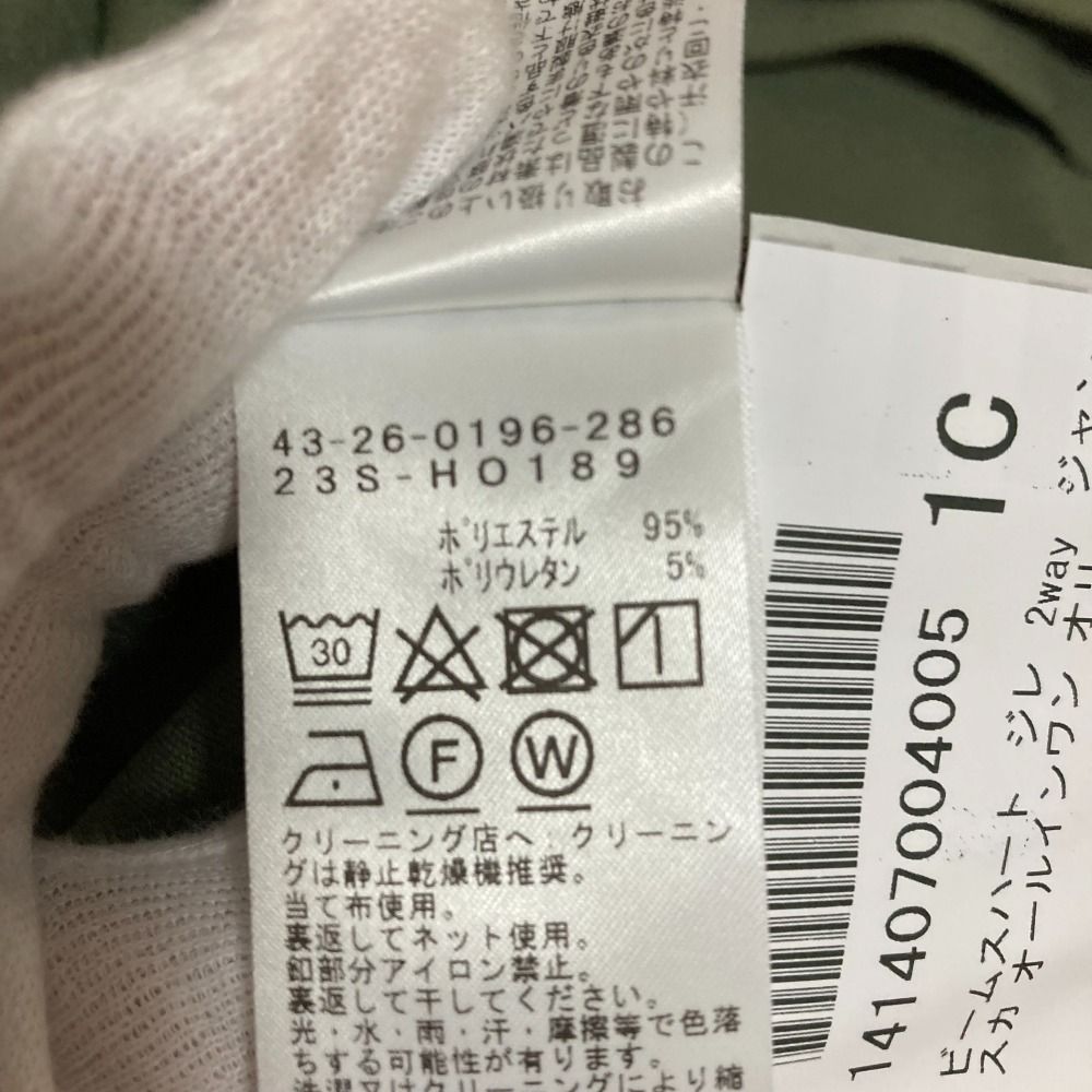 未使用 BEAMS HEART ビームスハート ジレ 2way ジャンパースカート ロングワンピース F オリーブ  レディース 古着 中古 未使用 BEAMS HEART ビームスハート ジレ 2way ジャンパー