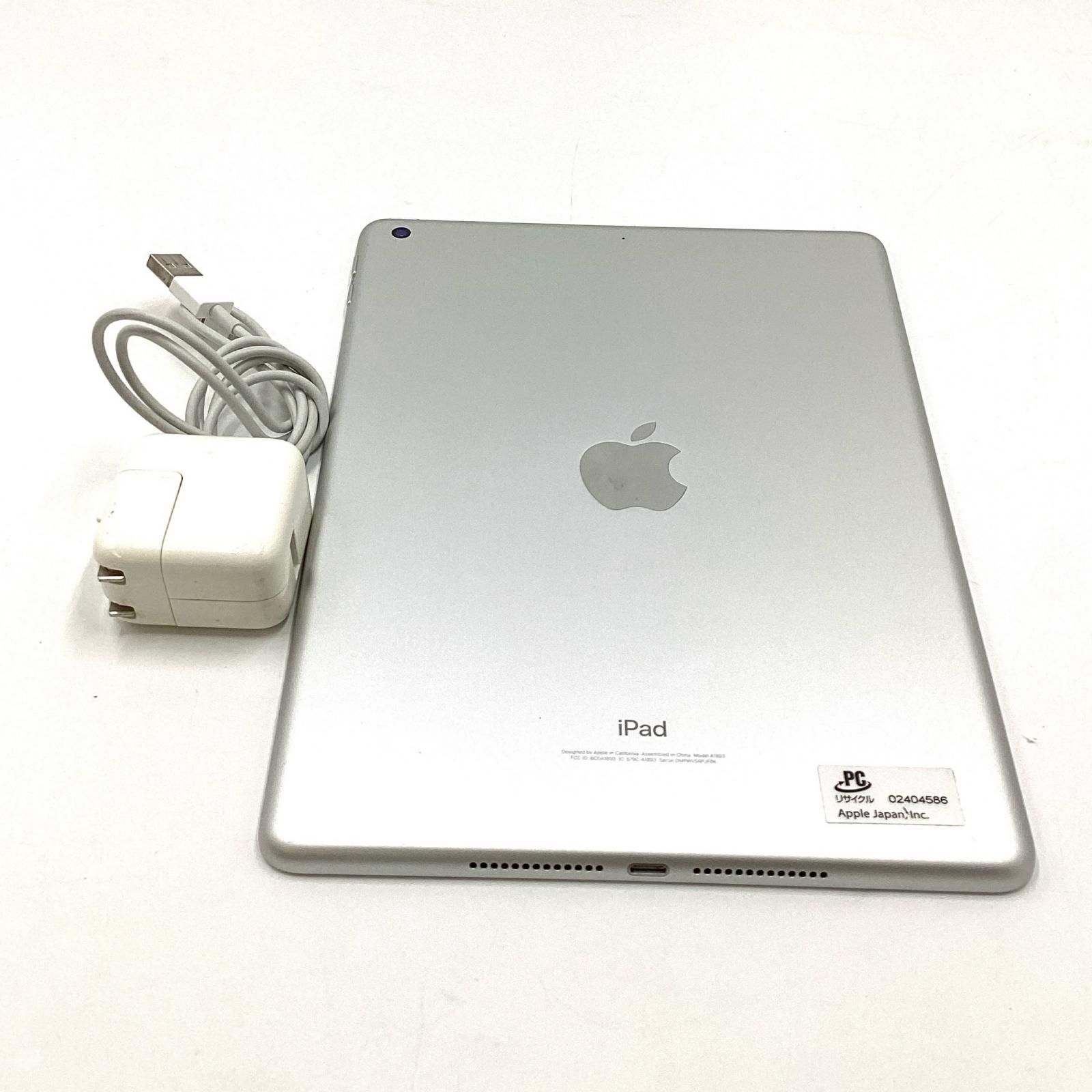 Apple iPad 第6世代 32GB シルバー Wi-Fi 動作確認済 美品【全額返金 