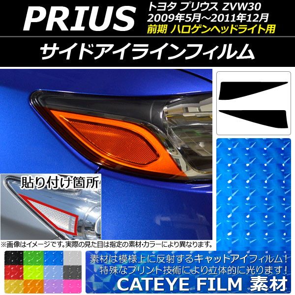 劇場版マクロスF前編 AR台本・絵コンテセット-海外お取寄せ商品