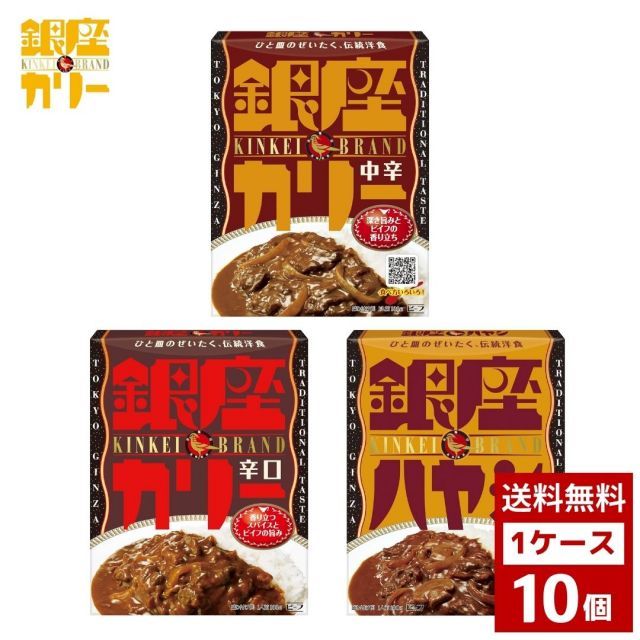 インスタント食品10箱まとめ売り（D） インスタント食品10箱まとめ売り（D） その他インスタント・セットの