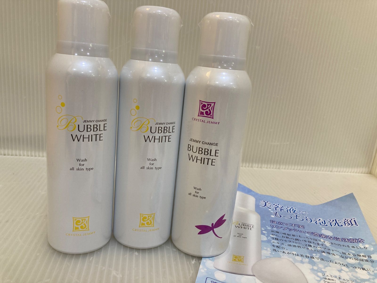 ジェミーチェンジ BUBBLE WHITE 洗顔料 150g 3本セット ジェミーチェンジ BUBBLE WHITE 洗顔料 150g 3本セット 【公式通販】
