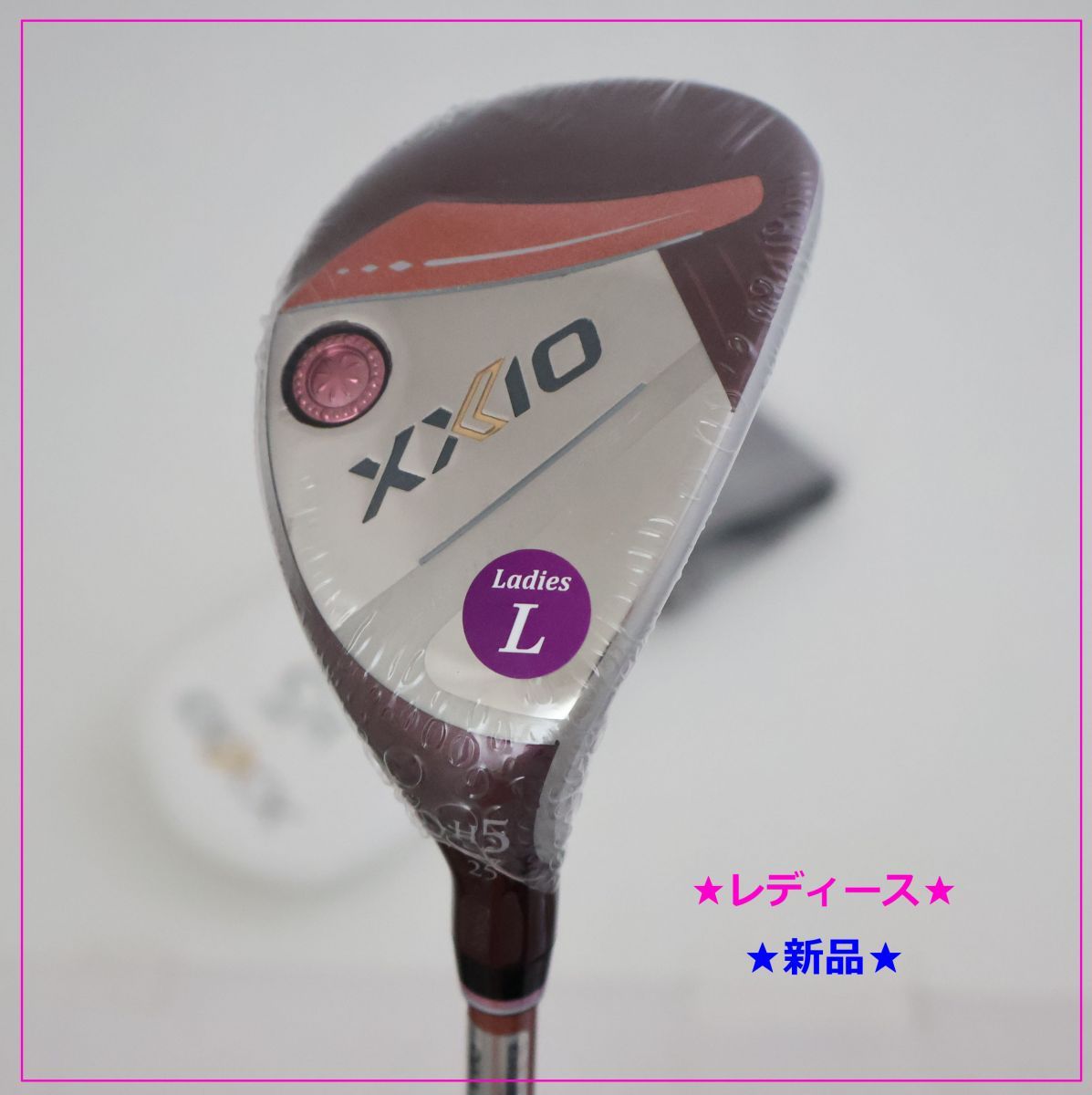 ● レディース 現行モデル ダンロップ ゼクシオ- XXIO- 13 サーティーン ユーティリティ ボルドー H5 25°MP1300カーボン L 82233