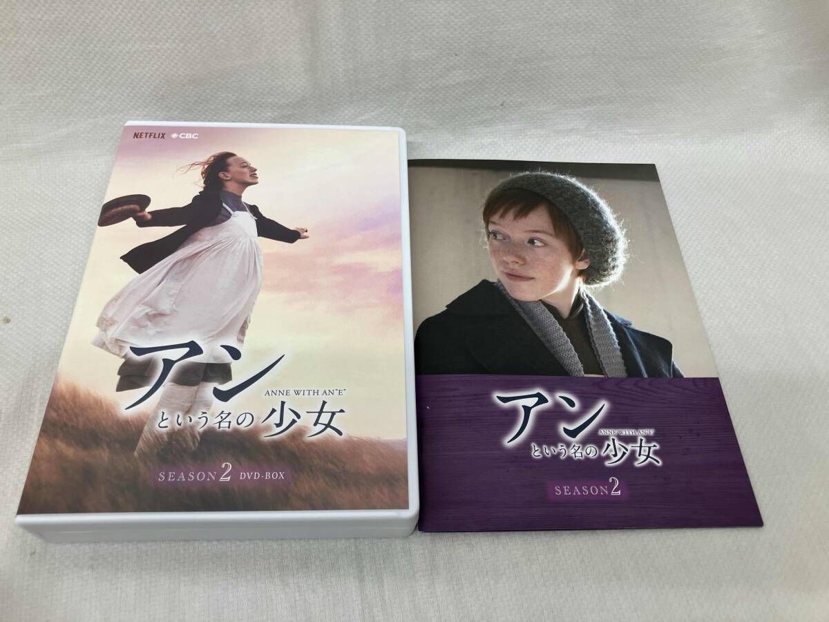 DVD アンという名の少女 シｰズン2 DVDBOX TVドラマ DVD CD DVD ブルーレイ