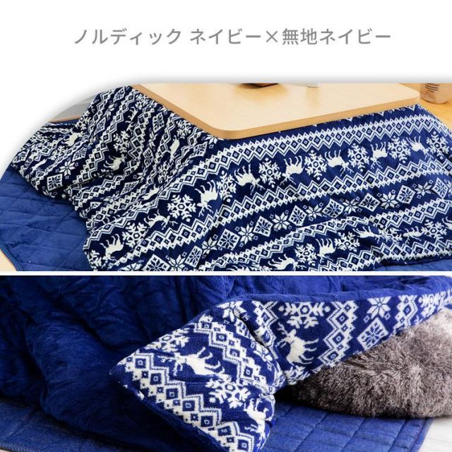 コタツ
