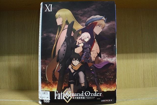 Fate/Grand Order-絶対魔獣戦線バビロニア- DVD 全11巻 Amazon.co.jp: Fate/Grand Order 絶対魔獣戦線バビロニア