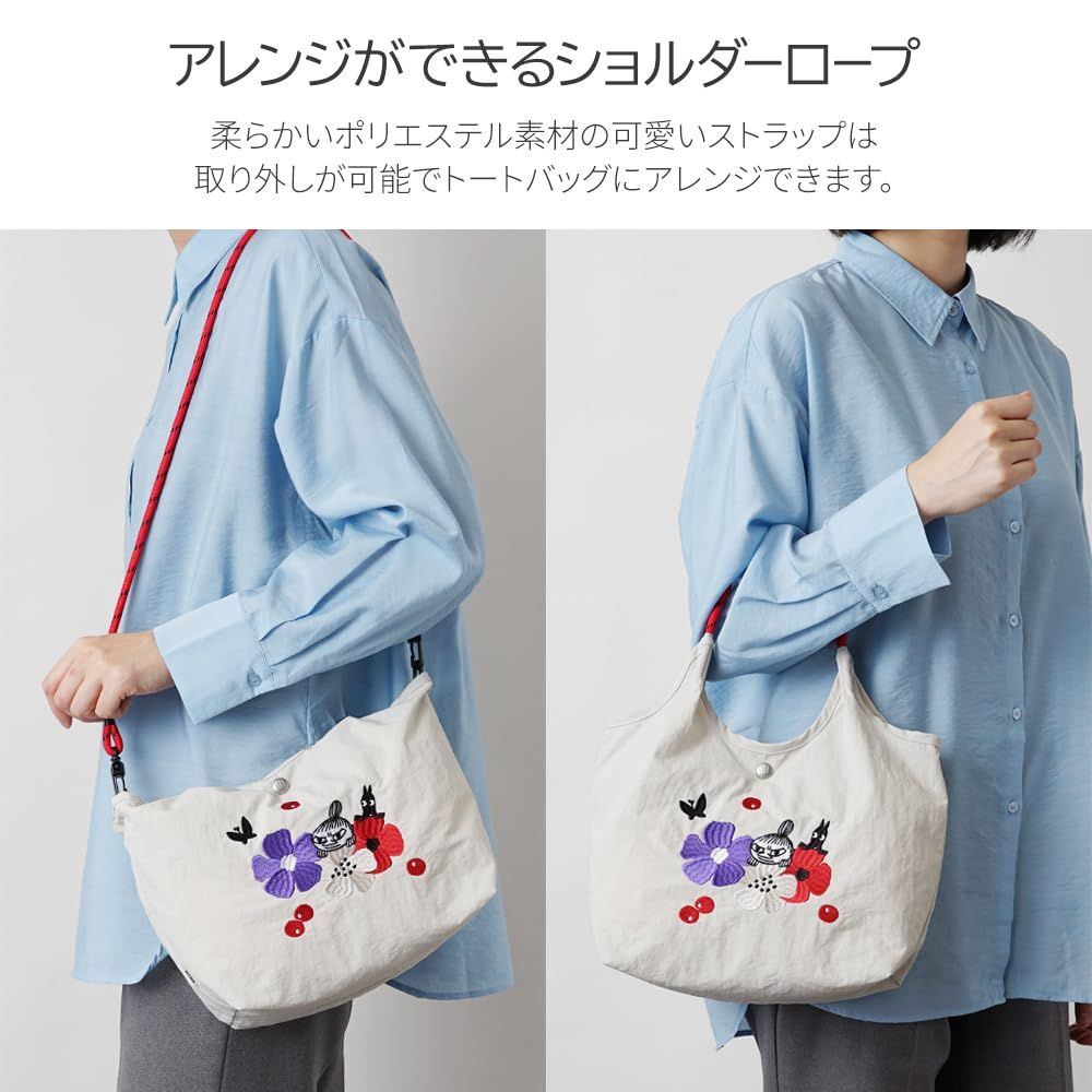 クールグレー リトルミイ