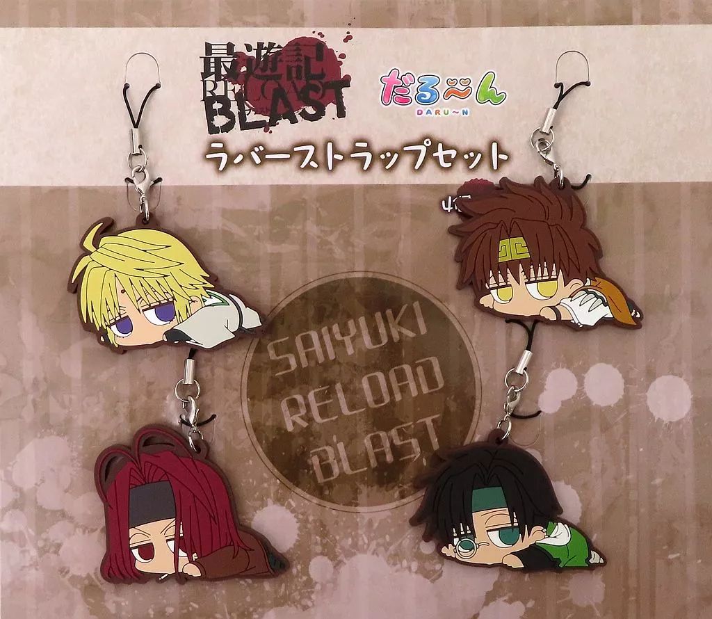 中古】ストラップ 集合 だる～んラバーストラップセット(4個セット