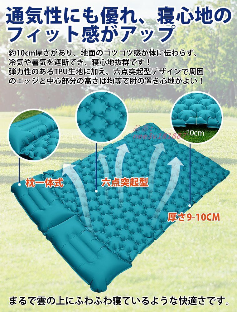 エアーベッド 厚さ９CM
