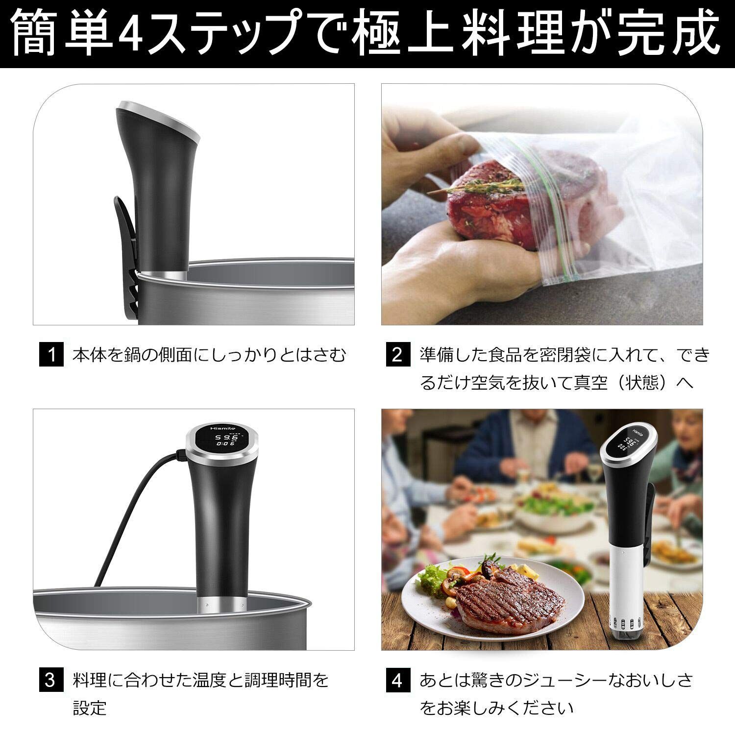 低温調理器 スロークッカー