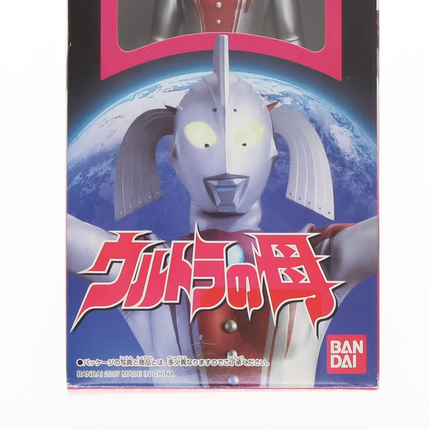 ウルトラヒーローシリーズ7 ウルトラの母 ウルトラシリーズ 完成品