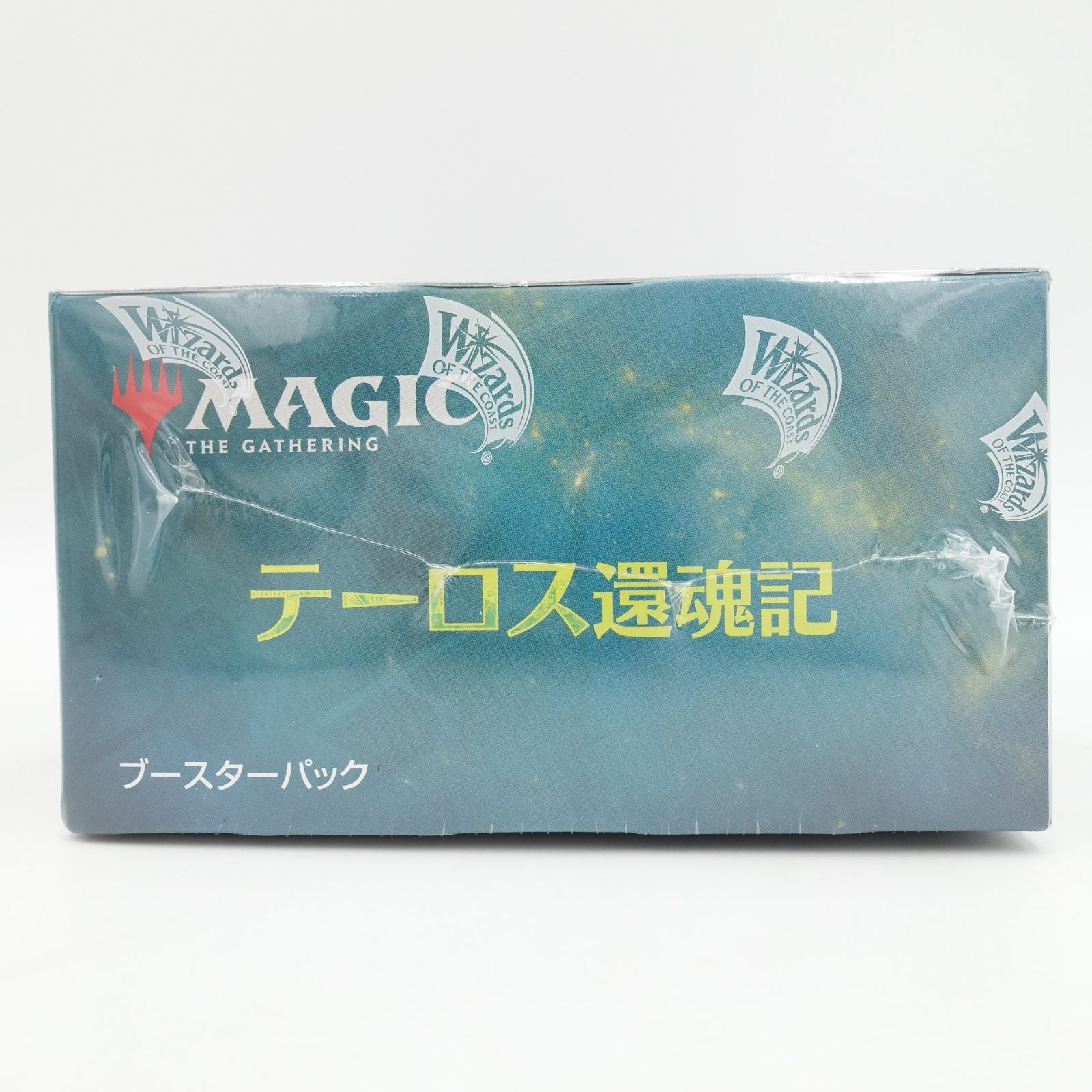 マジック:ザ・ギャザリング テーロス還魂記 ブースターパック 日本語版