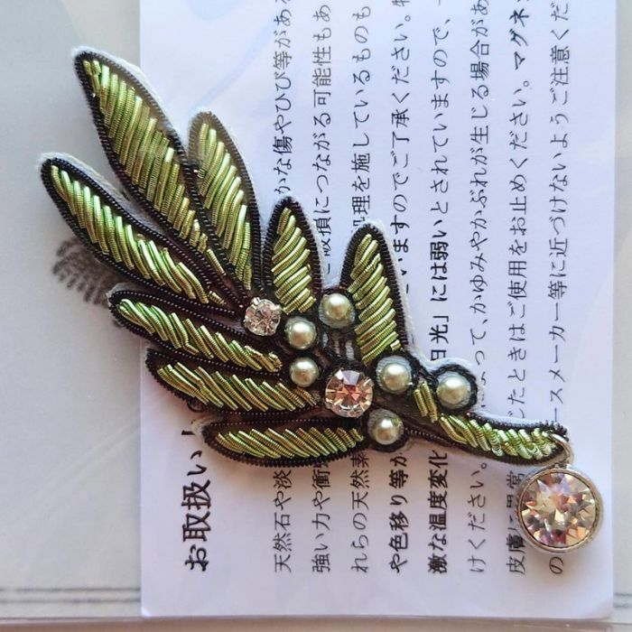 新作/手刺繍] グリーンリーフa マグネットブローチ：ラジュー 正規取扱