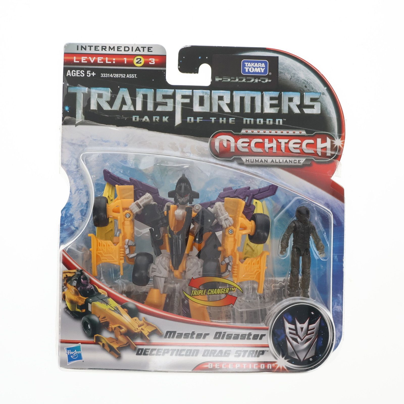 トランスフォーマー メックテックシリーズ DD-12 ドラッグ