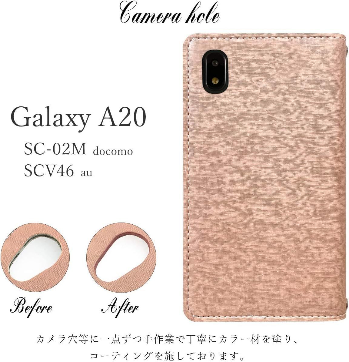 SC-02M SCV46 Galaxy A20 ケース 手帳型 カバー スマホケース 手帳型 ...
