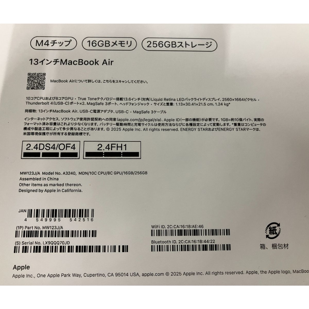 ノートPC B10499171