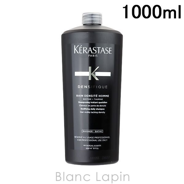 ケラスターゼ KERASTASE DS バンデンシフィックオム 1000ml [356072]