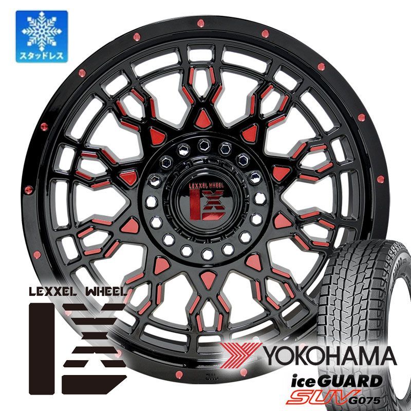 プラド ハイラックス FJ H3 サーフ スタッドレス YOKOHAMA アイスガード SUV G075 265/70R17 タイヤホイールセット