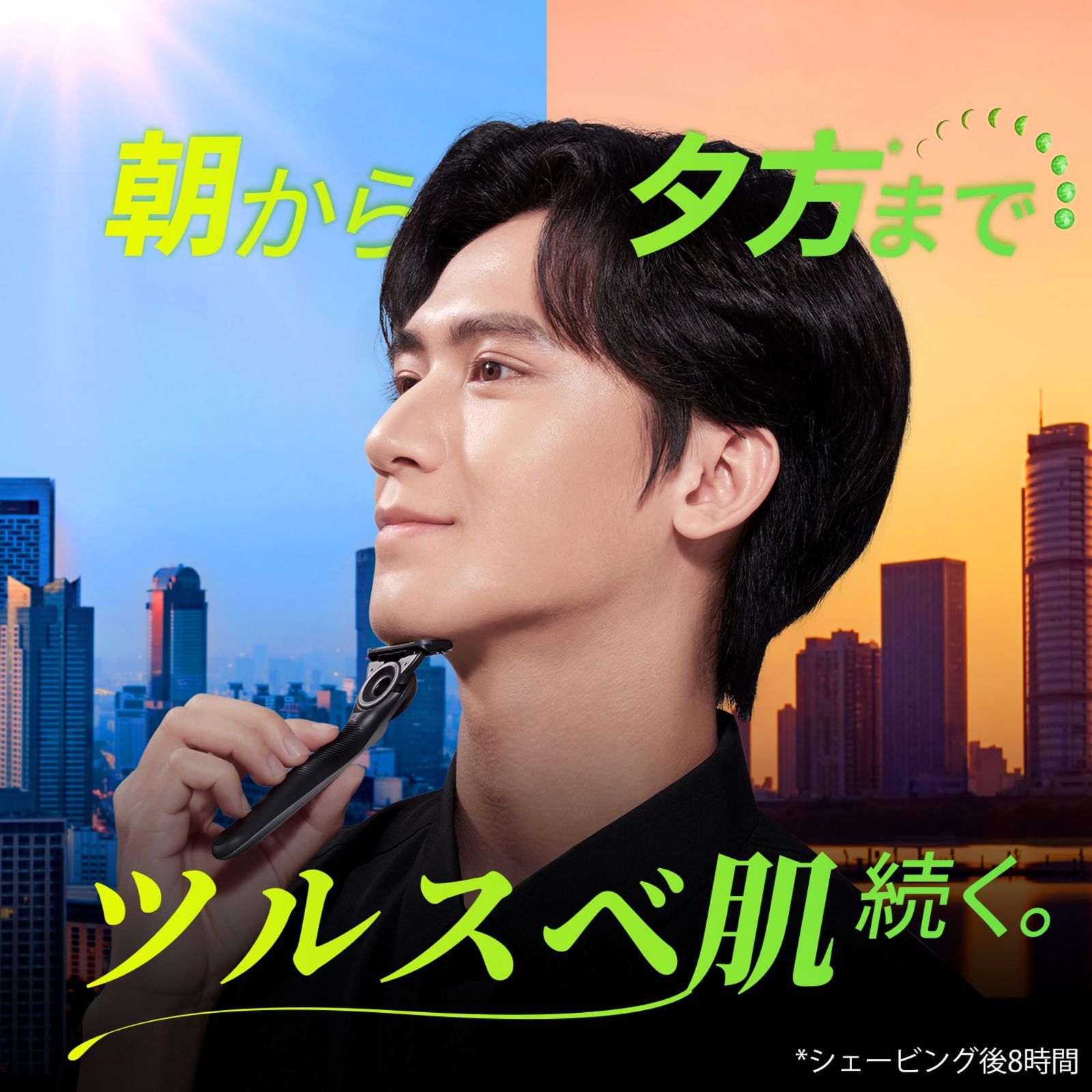 剃刀 メンズ