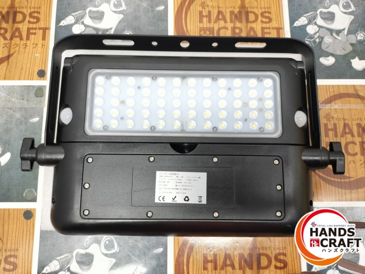 ネクセル NEXOP-SFL10