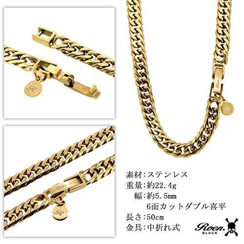 ネックレス 幅5.5mm
