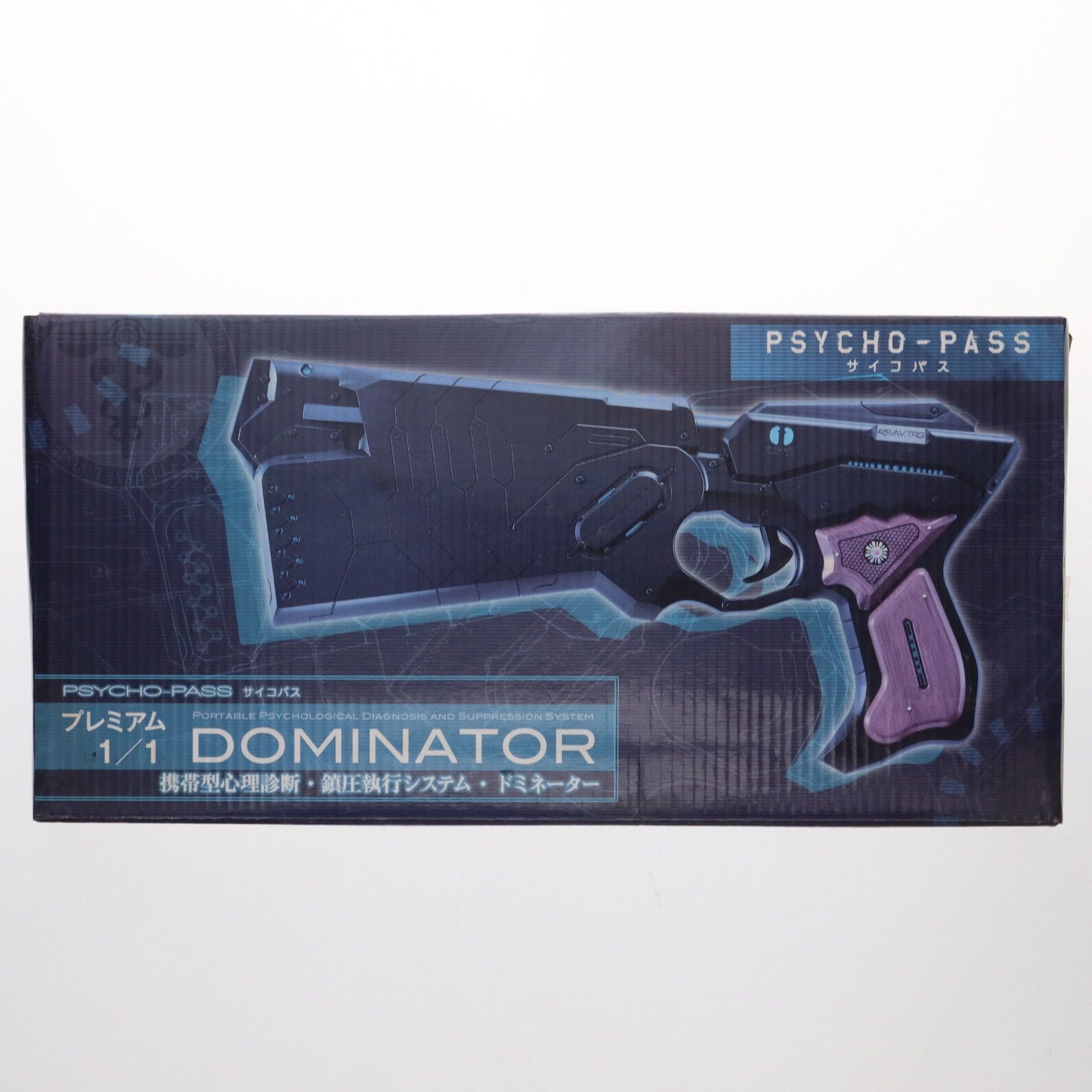 未開封】サイコパス3 プレミアム 1/1 ドミネーター SEGA Amazon.co.jp