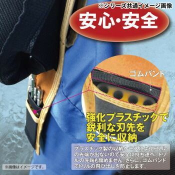 電動ドリル用