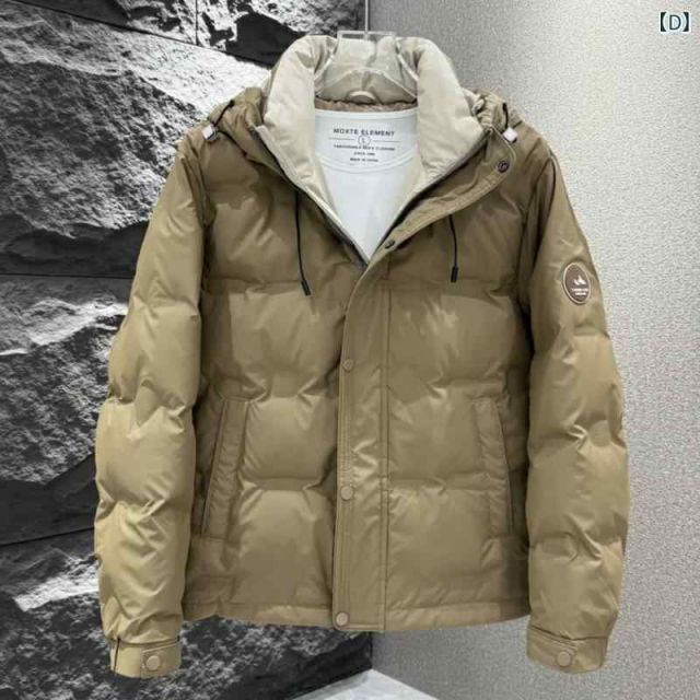 2XL 秋冬 コーデ メンズ 服 シンプル ファッション オシャレ 大人 かっこいい 大きいサイズ ストリート 紳士服 暖かい ダウン ジャケット アウター フード付き ブロック ホワイトダックダウン 生地 KANDAIZUMI_COM