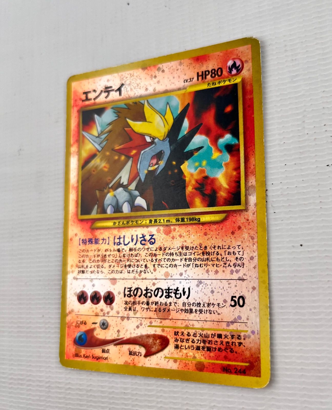 エーフィ　旧裏　うずまきホロ 美品 渦巻きホロ】ポケモンカード 旧裏 エーフィ ＋拡張カード版