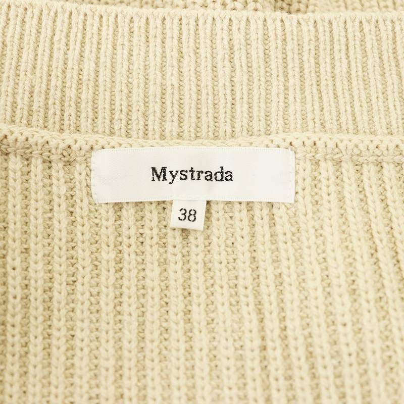 Mystrada - 新品️付きMystradaオリジナルカラーVニット Mystrada（マイストラーダ）の「深Vニットアンサンブル（ニット