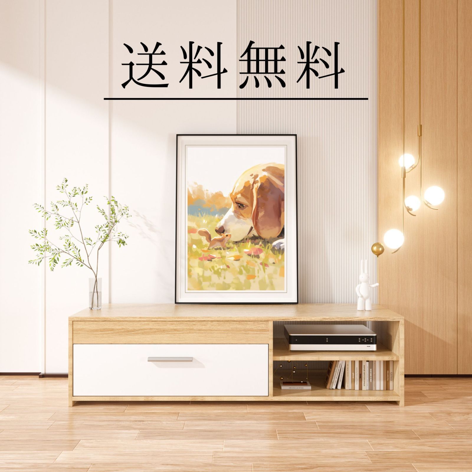 アートポスター 犬の絵