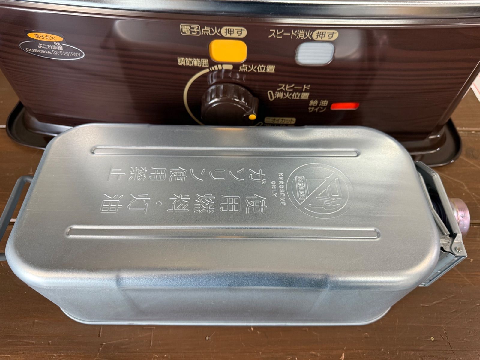 CORONA 石油ストーブ SX-E2911WY タンク容量5L 燃費良好 【公式通販】