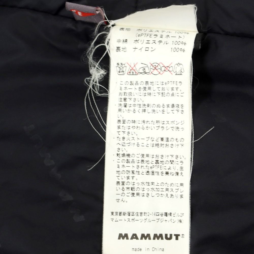 【中古】マムート Mammut ポリエステル WINDSTOPPER PRIMALOFT 中綿ブルゾン シェルジャケット ブルー【サイズS】【メンズ】