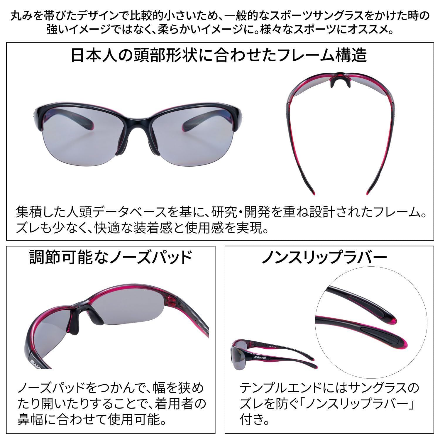 スポーツ サングラス ルナ LUNA 日本製 女性向け コンパクトサイズ  