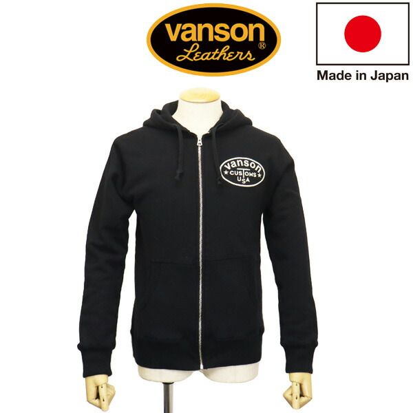 VANSON (バンソン) 885V452 CUSTOM FULL ZIP PARKA カスタムフルジップ パーカー フーディー 日本製 99BLACK L